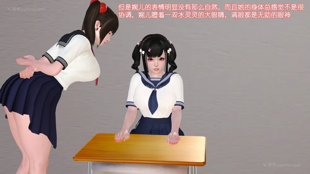 86P - 《Butterfly Lovers2》 15 - Wan'er's Masochistic Classroom ep.01