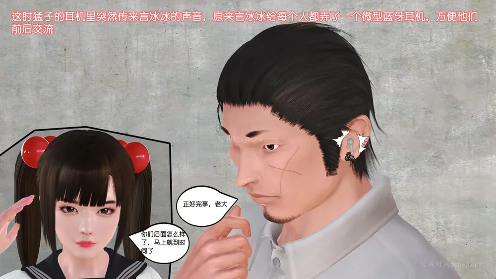 94P - 《Butterfly Lovers2》 15 - Wan'er's Masochistic Classroom ep.01