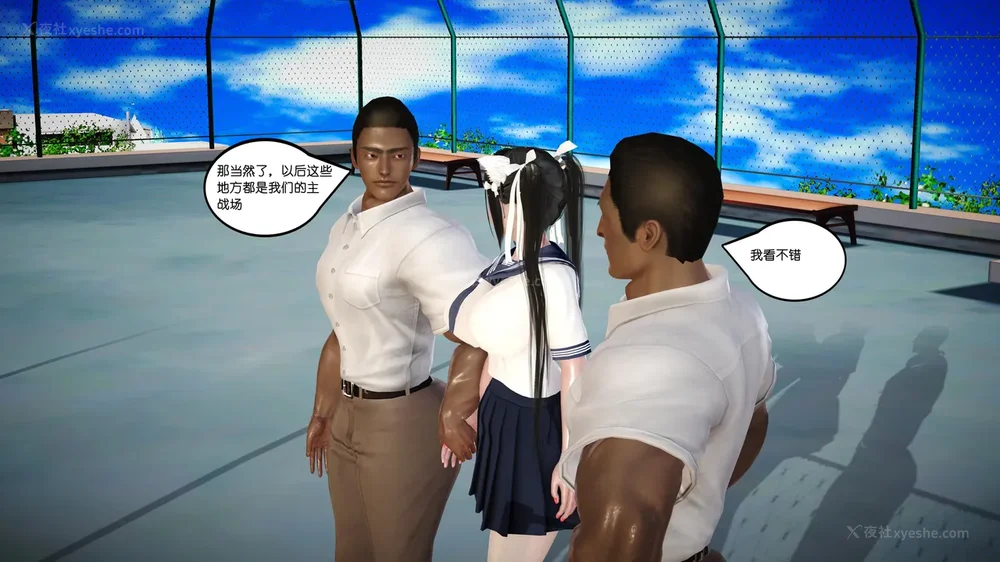 101P - 《Butterfly Lovers2》 07 - Back to school