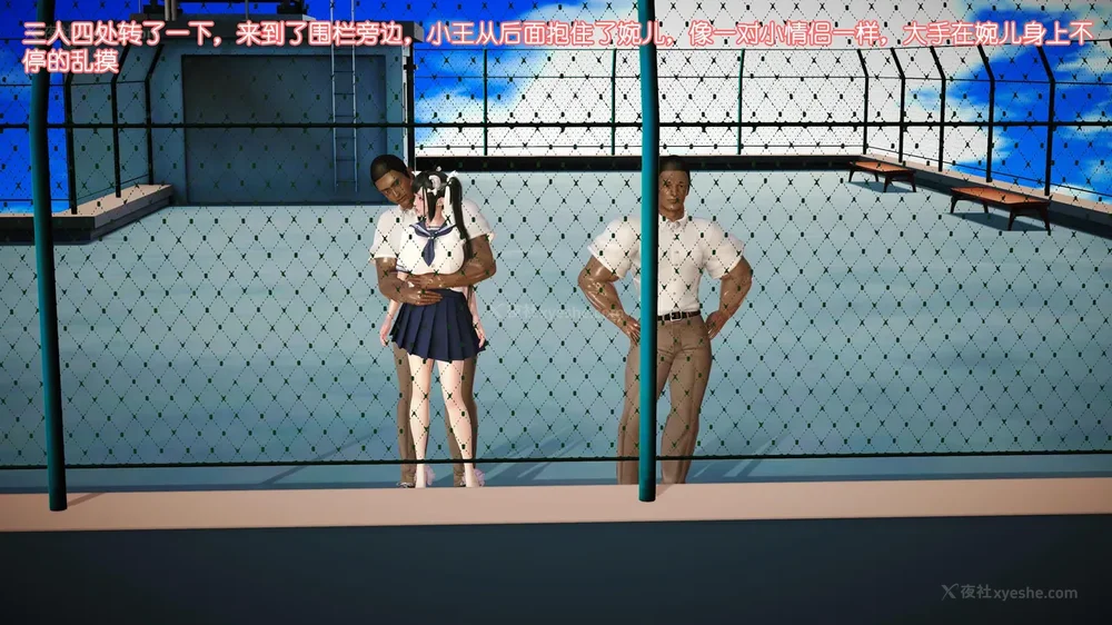 104P - 《Butterfly Lovers2》 07 - Back to school