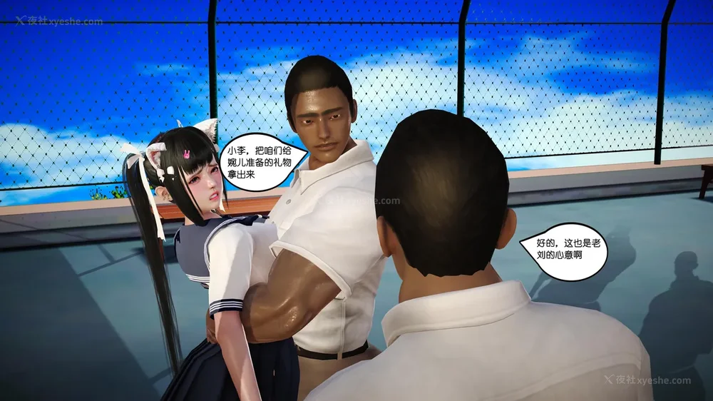 112P - 《Butterfly Lovers2》 07 - Back to school