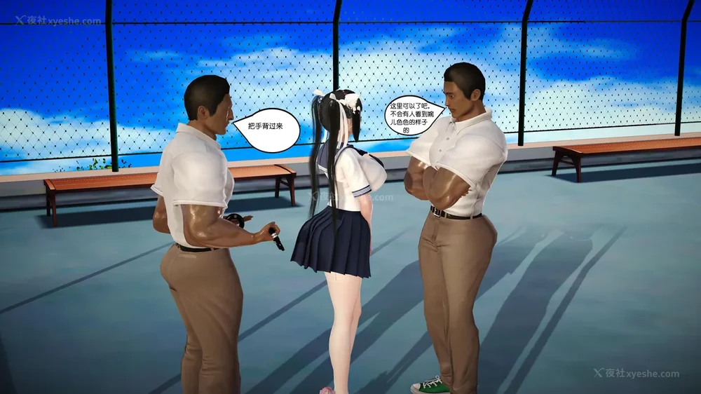 116P - 《Butterfly Lovers2》 07 - Back to school