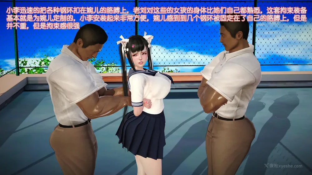 118P - 《Butterfly Lovers2》 07 - Back to school