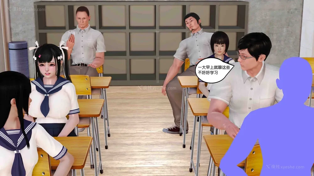 12P - 《Butterfly Lovers2》 07 - Back to school