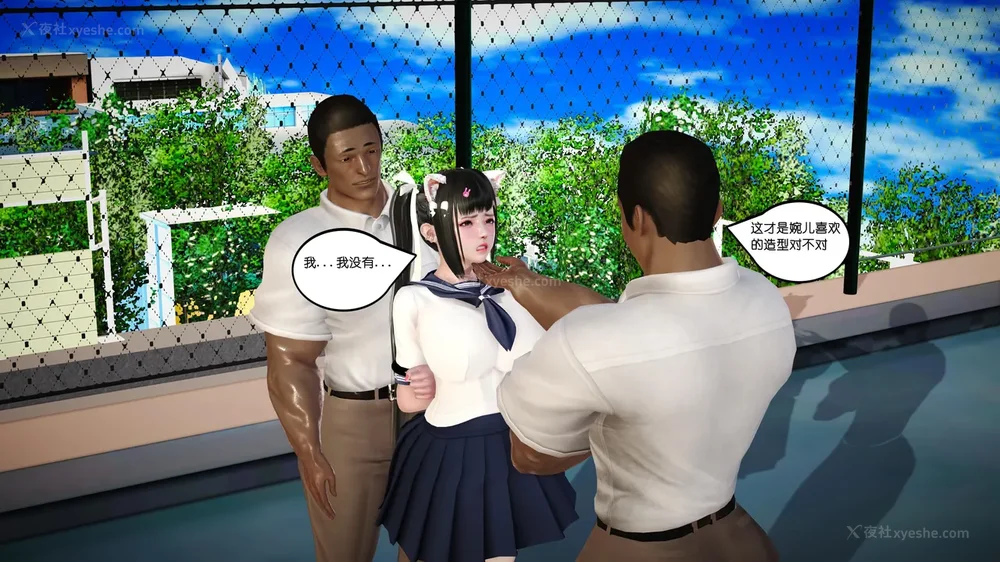 121P - 《Butterfly Lovers2》 07 - Back to school