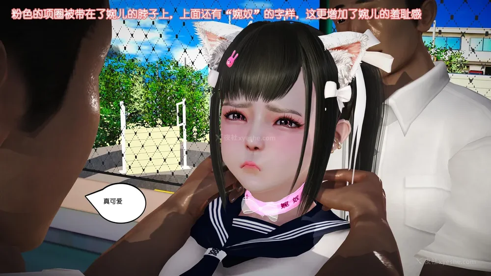 123P - 《Butterfly Lovers2》 07 - Back to school