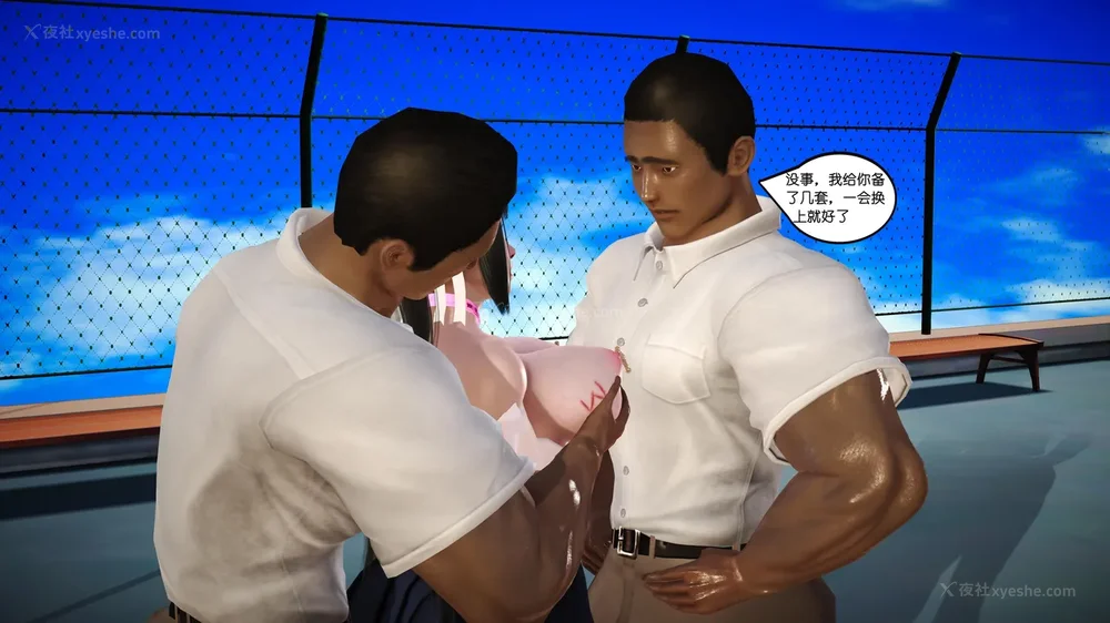 129P - 《Butterfly Lovers2》 07 - Back to school