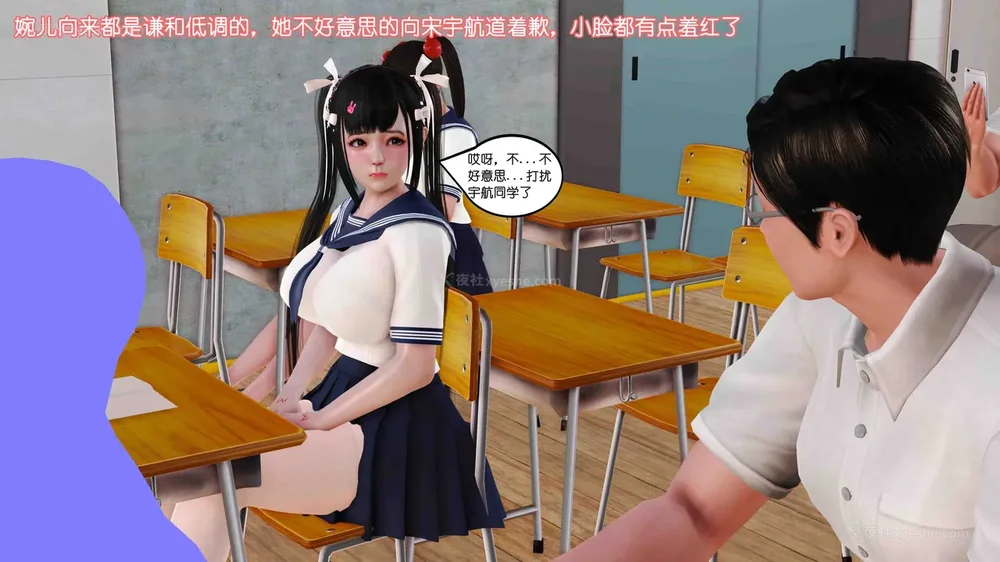 13P - 《Butterfly Lovers2》 07 - Back to school