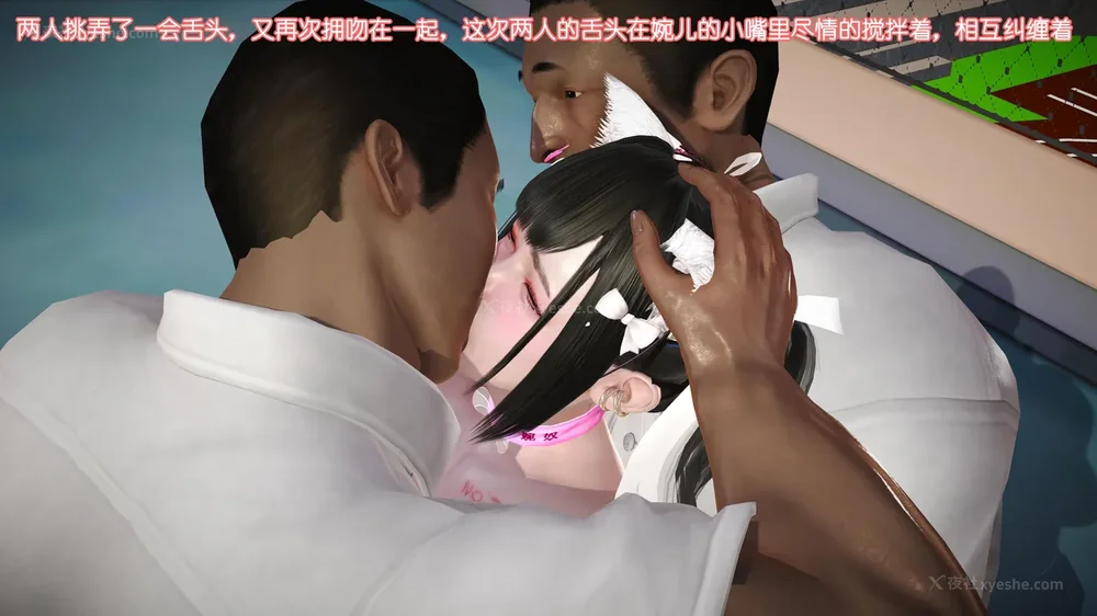 136P - 《Butterfly Lovers2》 07 - Back to school