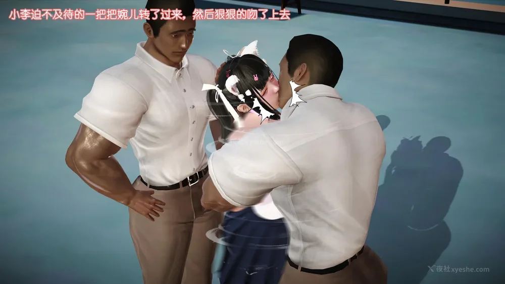 138P - 《Butterfly Lovers2》 07 - Back to school