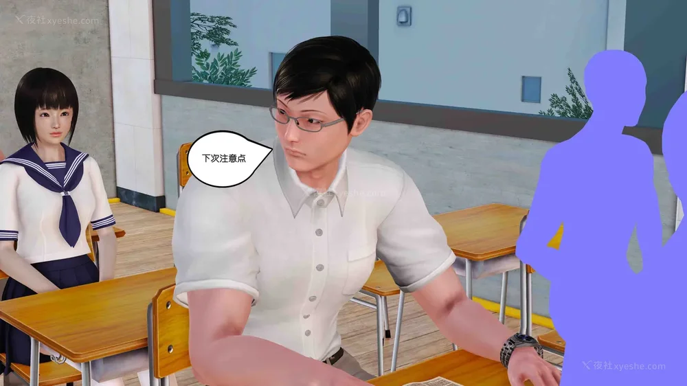 14P - 《Butterfly Lovers2》 07 - Back to school