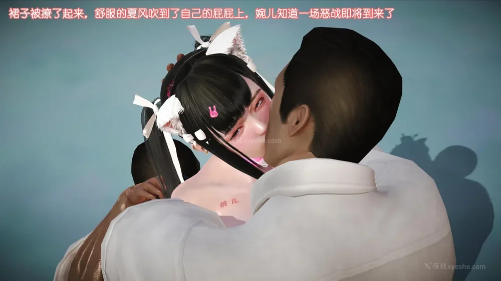 141P - 《Butterfly Lovers2》 07 - Back to school