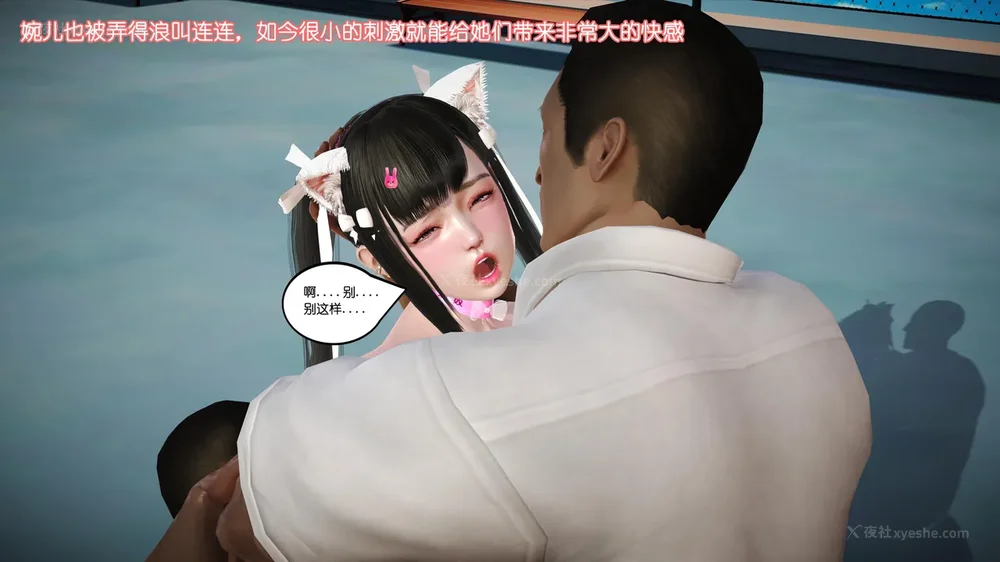 147P - 《Butterfly Lovers2》 07 - Back to school