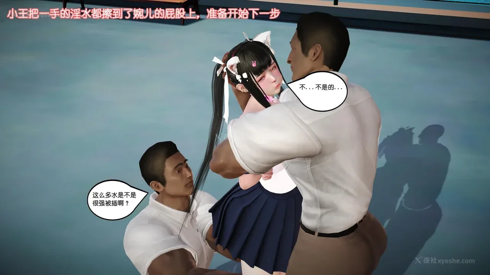 149P - 《Butterfly Lovers2》 07 - Back to school