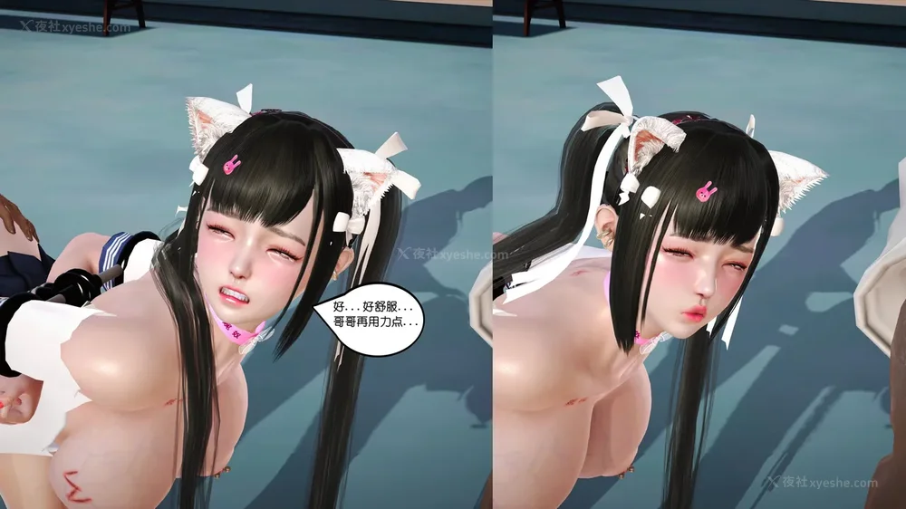 162P - 《Butterfly Lovers2》 07 - Back to school