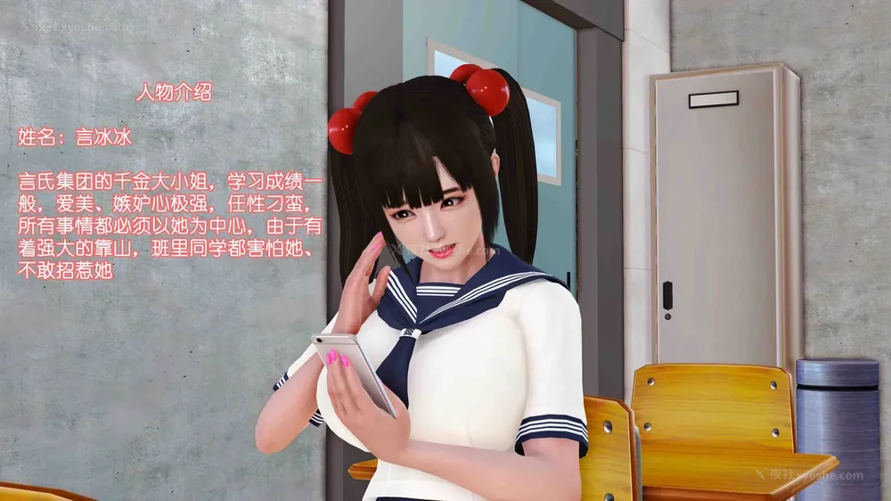 17P - 《Butterfly Lovers2》 07 - Back to school