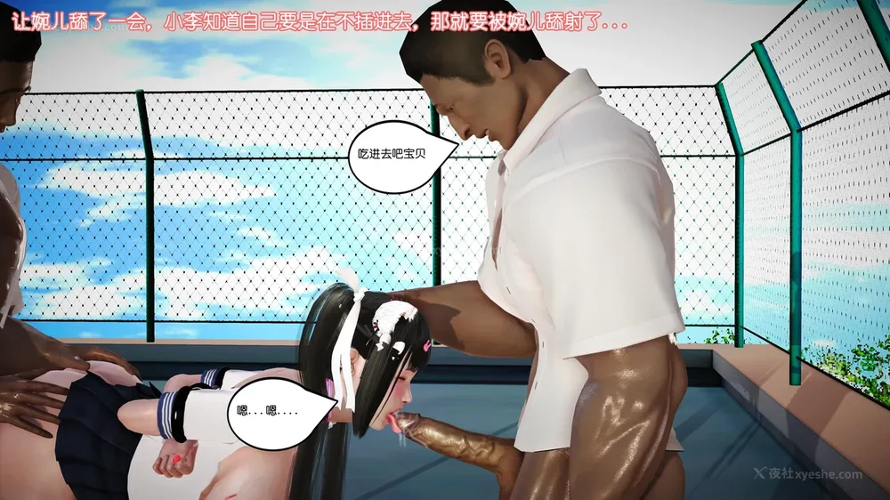 171P - 《Butterfly Lovers2》 07 - Back to school