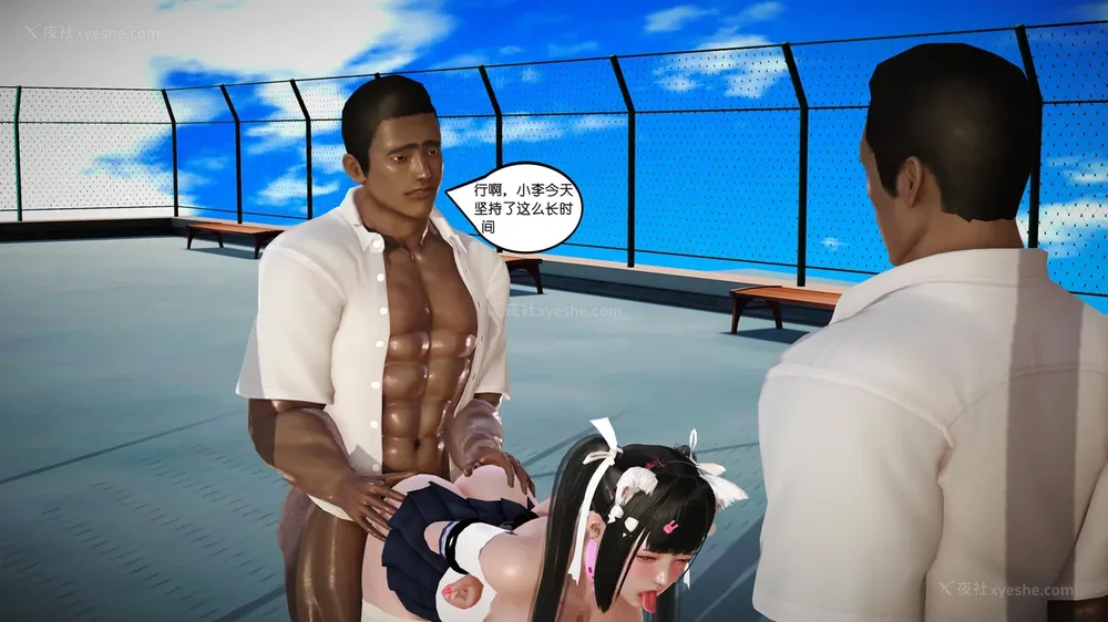 182P - 《Butterfly Lovers2》 07 - Back to school