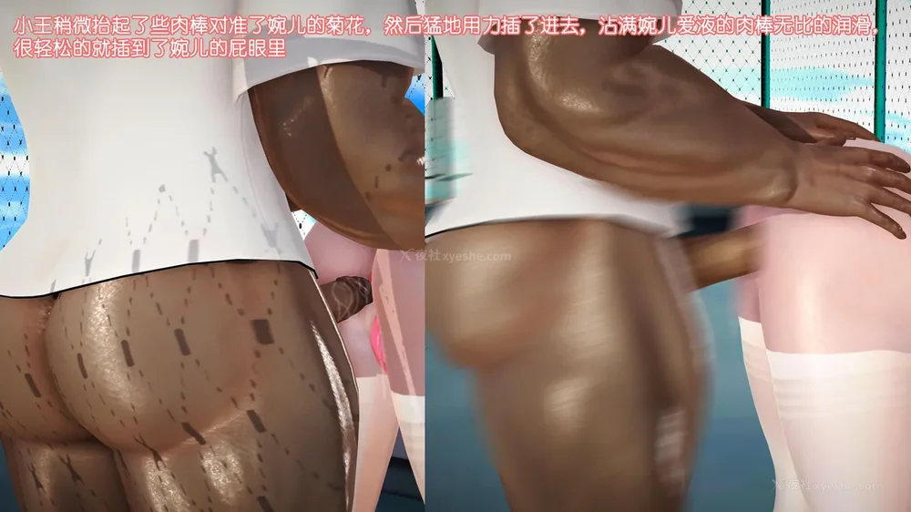 185P - 《Butterfly Lovers2》 07 - Back to school