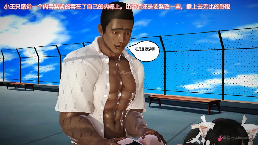 187P - 《Butterfly Lovers2》 07 - Back to school