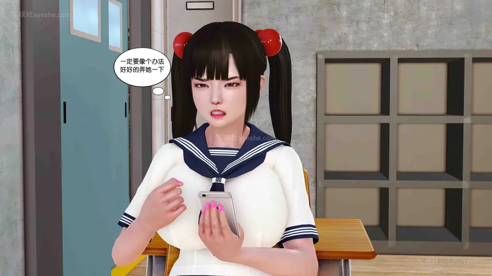 19P - 《Butterfly Lovers2》 07 - Back to school