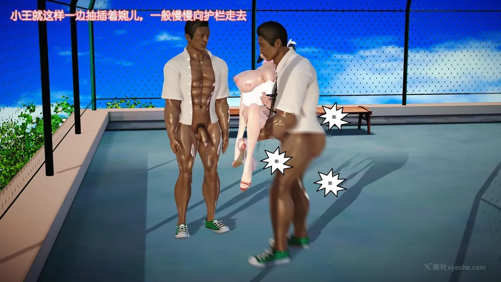 197P - 《Butterfly Lovers2》 07 - Back to school