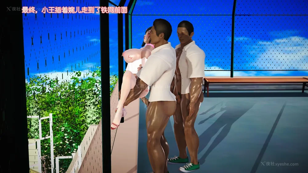 199P - 《Butterfly Lovers2》 07 - Back to school