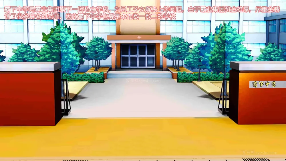 2P - 《Butterfly Lovers2》 07 - Back to school