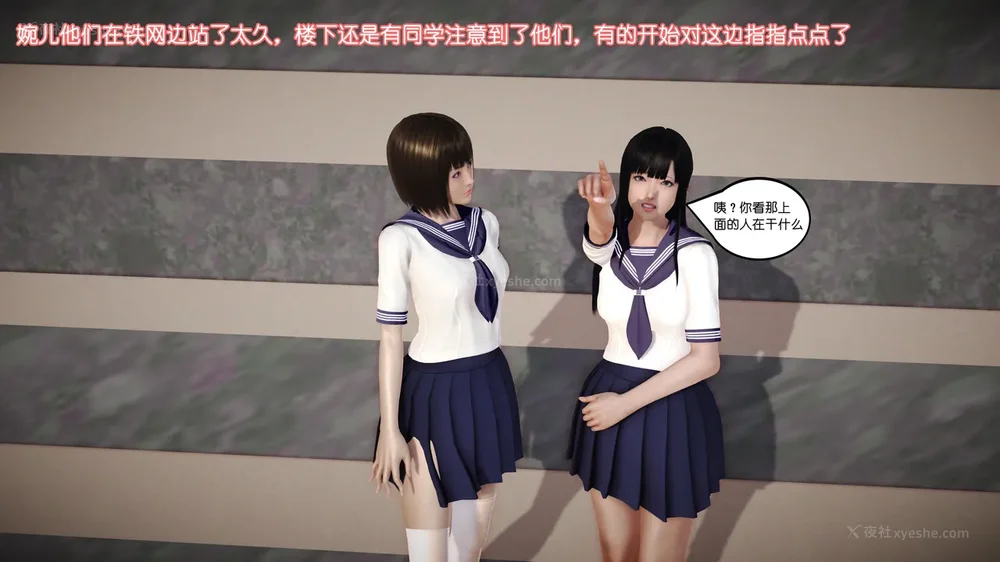 208P - 《Butterfly Lovers2》 07 - Back to school