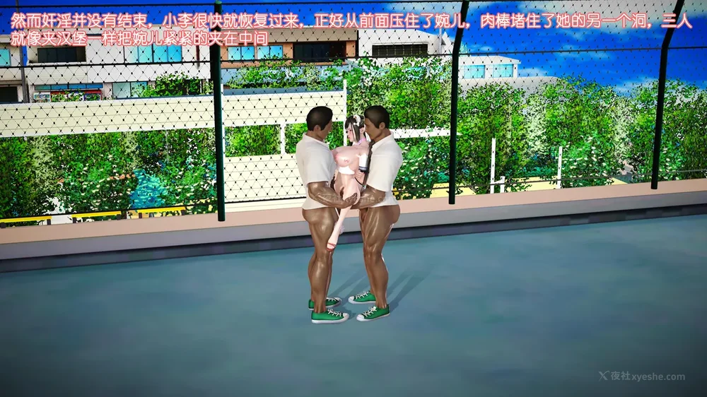 213P - 《Butterfly Lovers2》 07 - Back to school