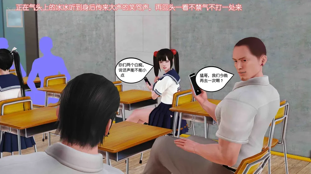 22P - 《Butterfly Lovers2》 07 - Back to school