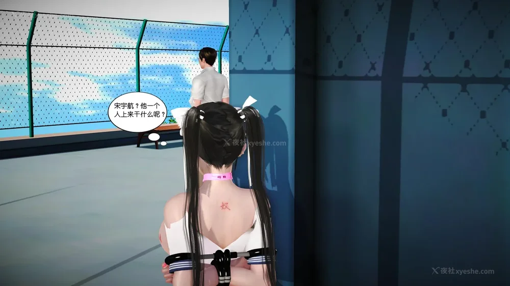 234P - 《Butterfly Lovers2》 07 - Back to school