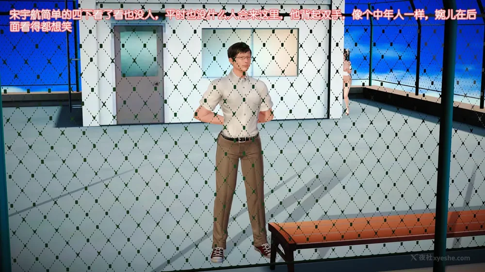 235P - 《Butterfly Lovers2》 07 - Back to school