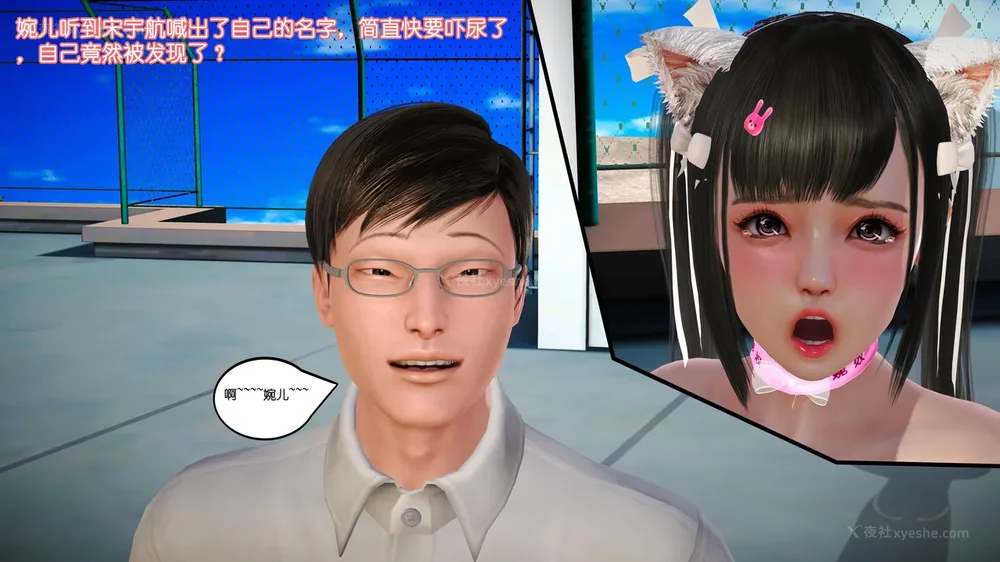 237P - 《Butterfly Lovers2》 07 - Back to school