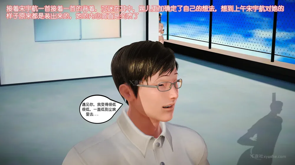 239P - 《Butterfly Lovers2》 07 - Back to school