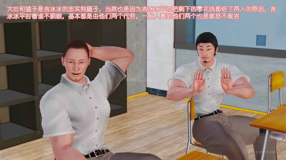 24P - 《Butterfly Lovers2》 07 - Back to school