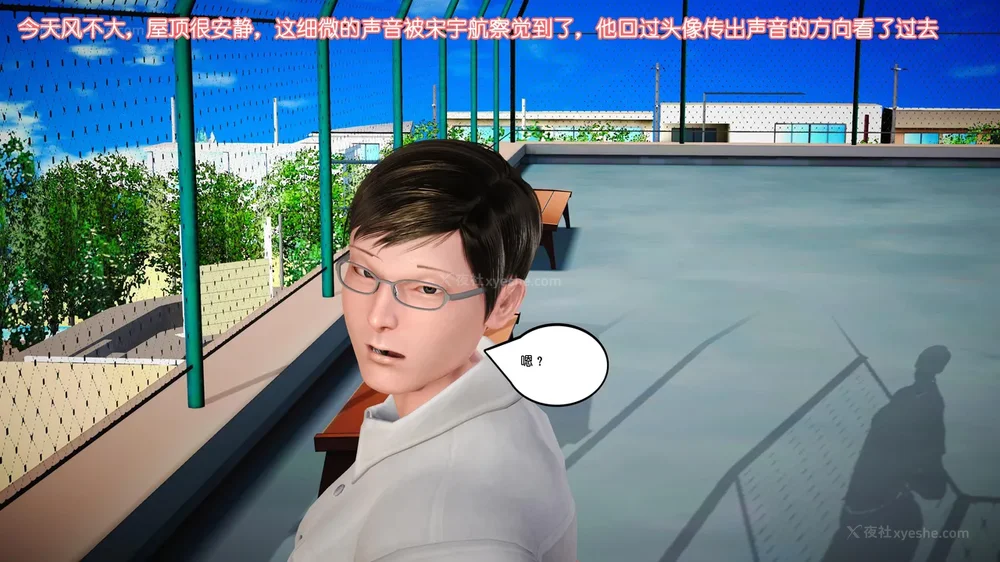 243P - 《Butterfly Lovers2》 07 - Back to school