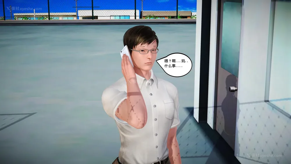 247P - 《Butterfly Lovers2》 07 - Back to school