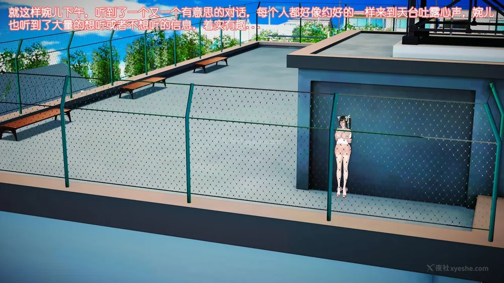 250P - 《Butterfly Lovers2》 07 - Back to school