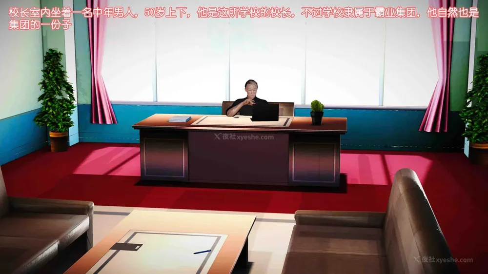 25P - 《Butterfly Lovers2》 07 - Back to school