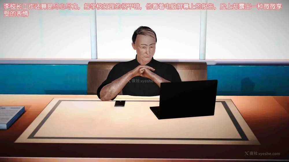 26P - 《Butterfly Lovers2》 07 - Back to school