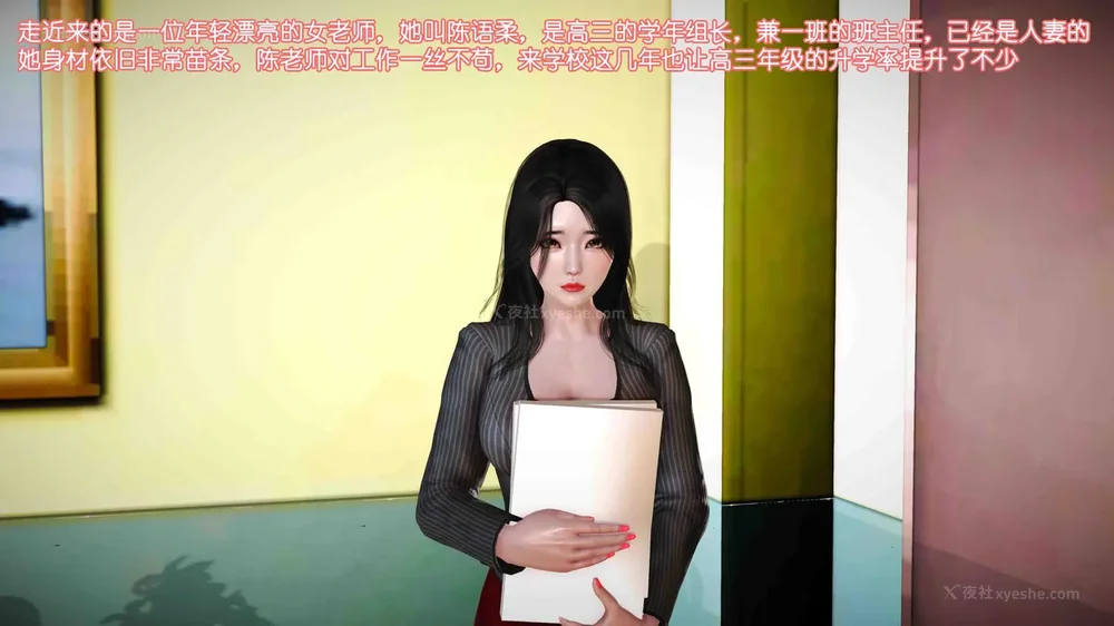 28P - 《Butterfly Lovers2》 07 - Back to school