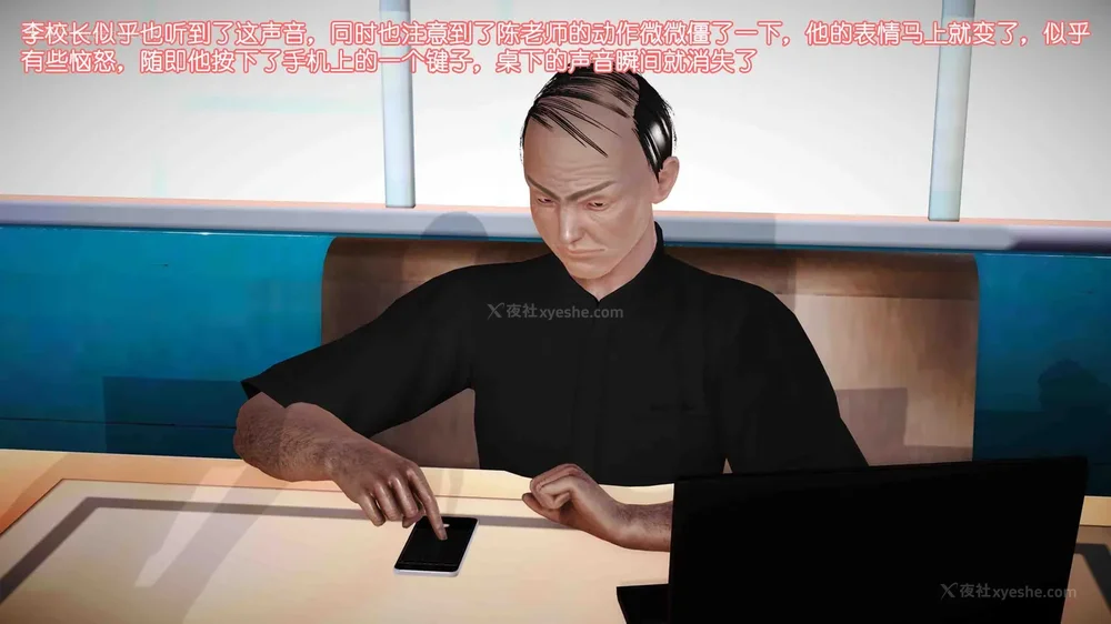 31P - 《Butterfly Lovers2》 07 - Back to school