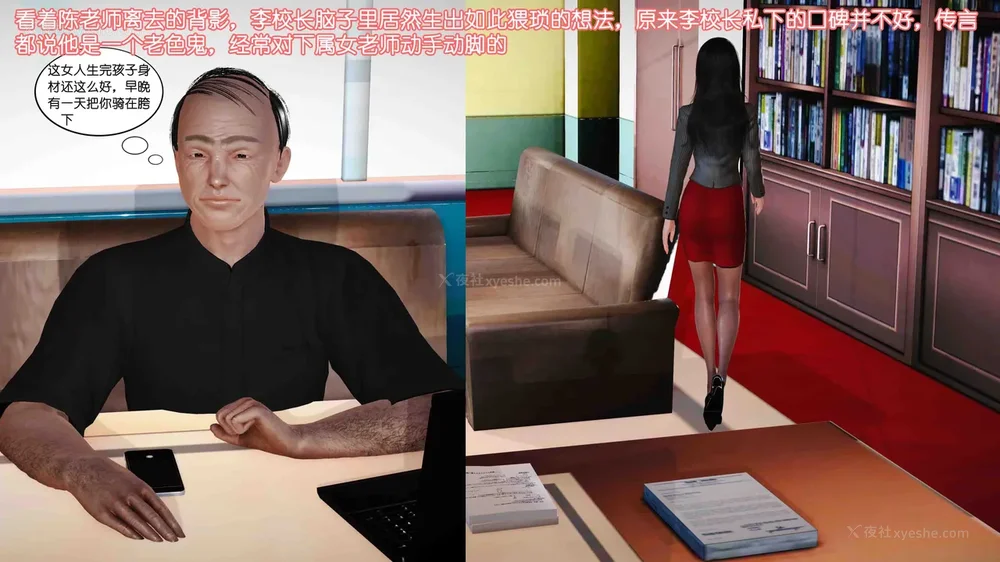 33P - 《Butterfly Lovers2》 07 - Back to school