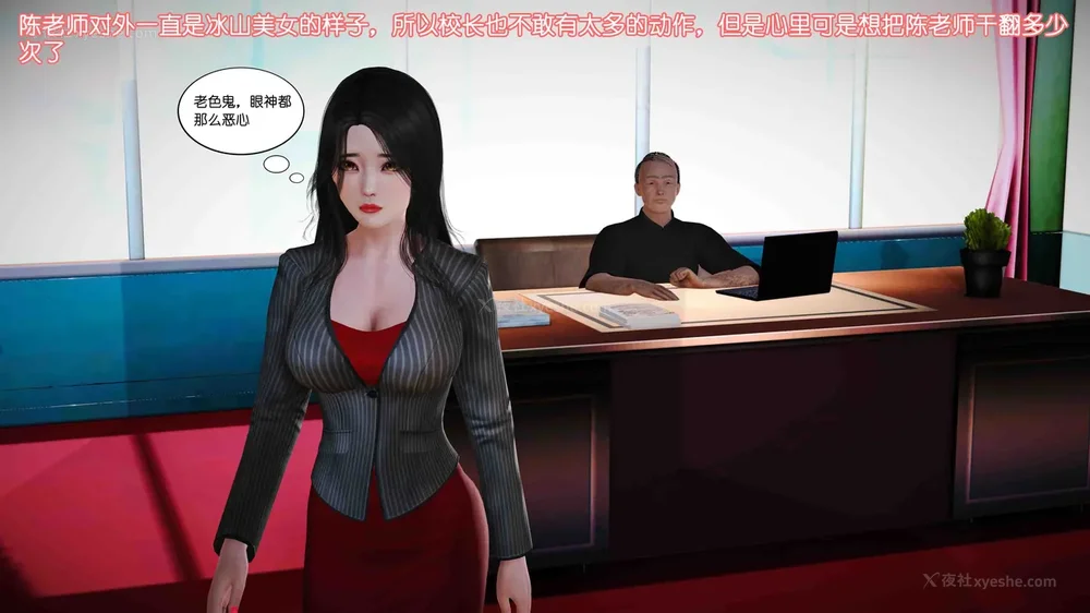 34P - 《Butterfly Lovers2》 07 - Back to school