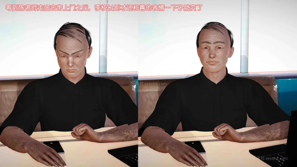 35P - 《Butterfly Lovers2》 07 - Back to school