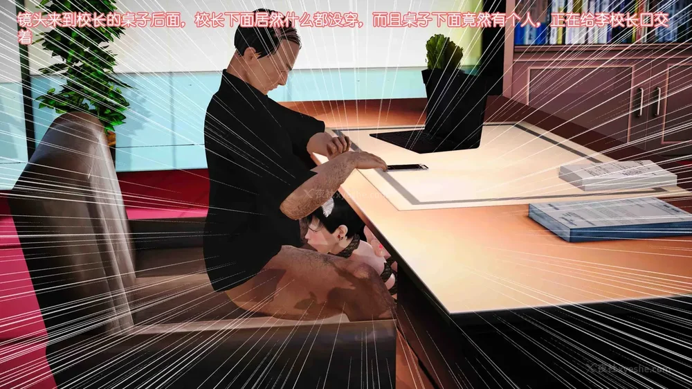 36P - 《Butterfly Lovers2》 07 - Back to school