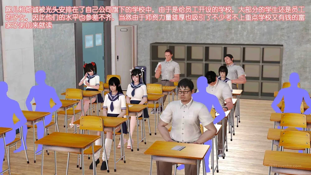 4P - 《Butterfly Lovers2》 07 - Back to school