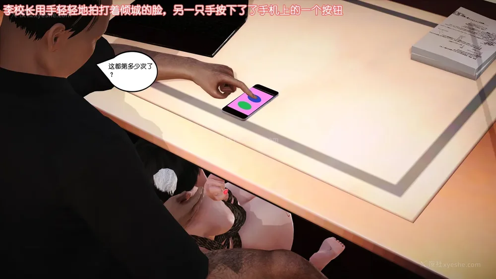 40P - 《Butterfly Lovers2》 07 - Back to school