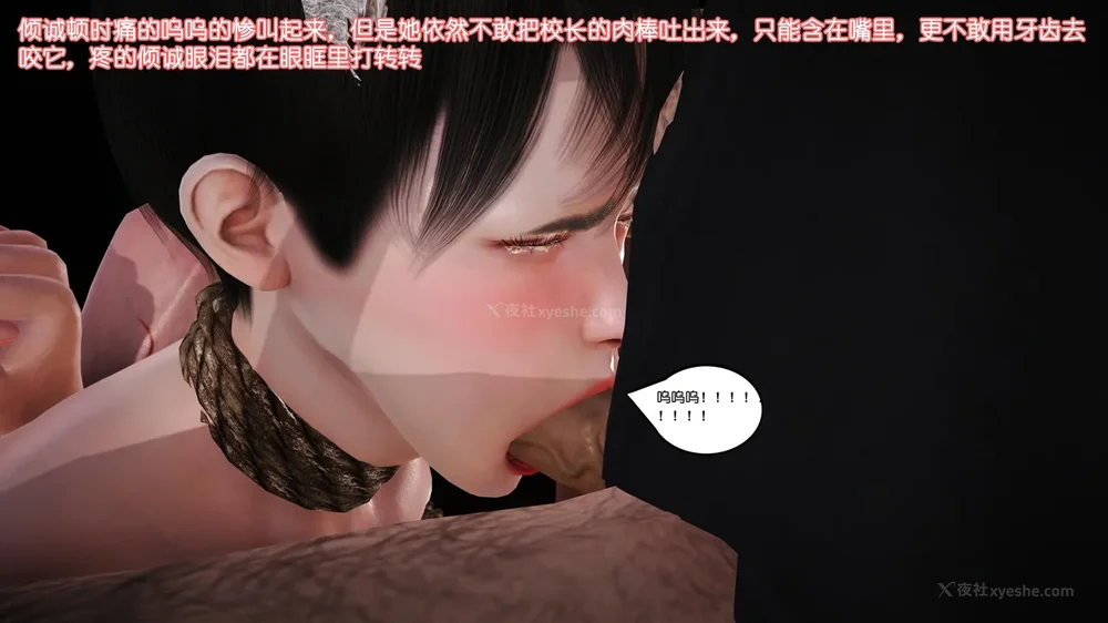 42P - 《Butterfly Lovers2》 07 - Back to school